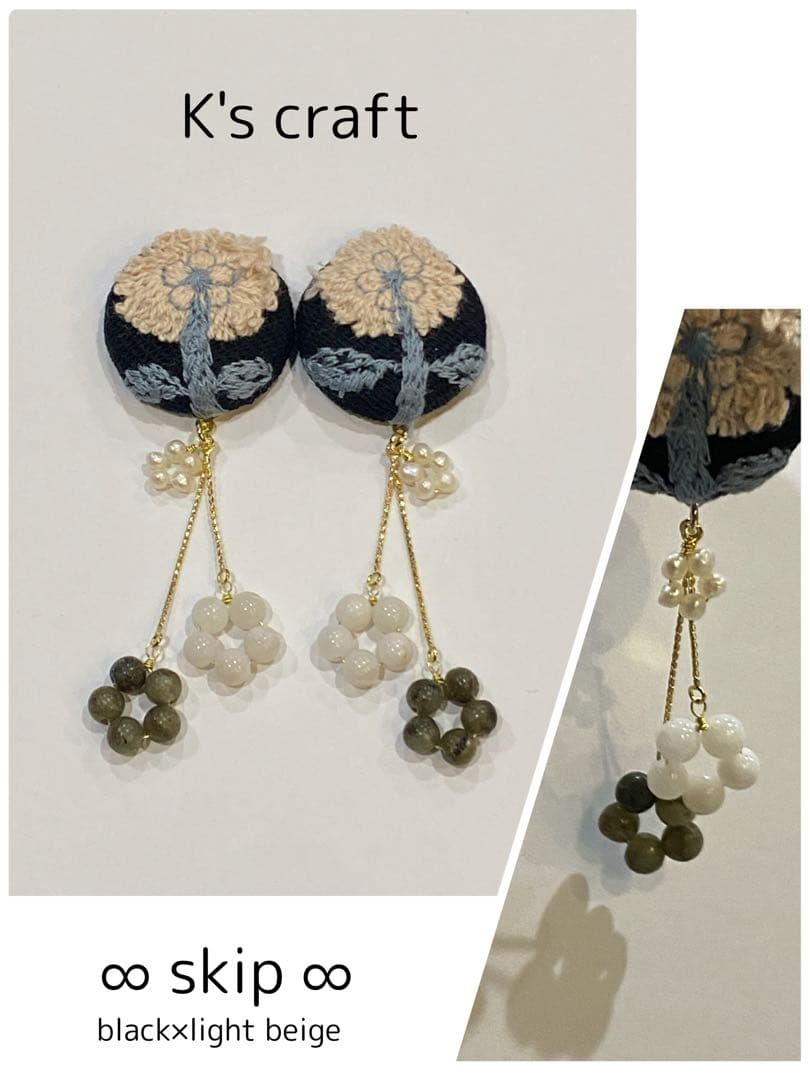 ♡ あじさいさま ♡ チタンピアス