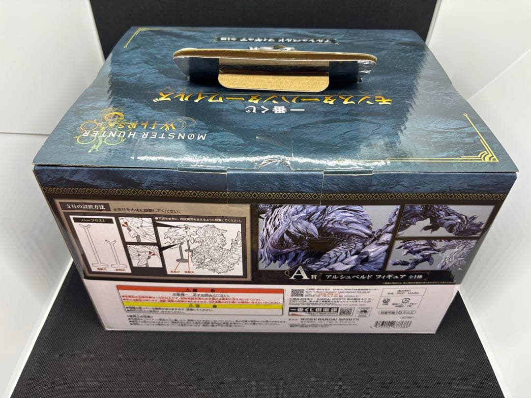 d*7様 モンスターハンターワイルズ　アシュベルドA賞