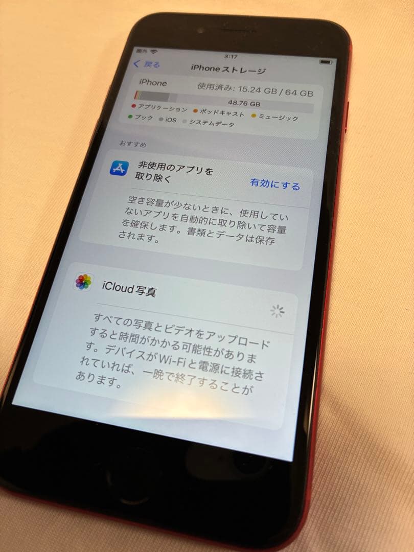 ★iPhone SE2 赤64GB SIMフリー バッテリー100% 箱付き★