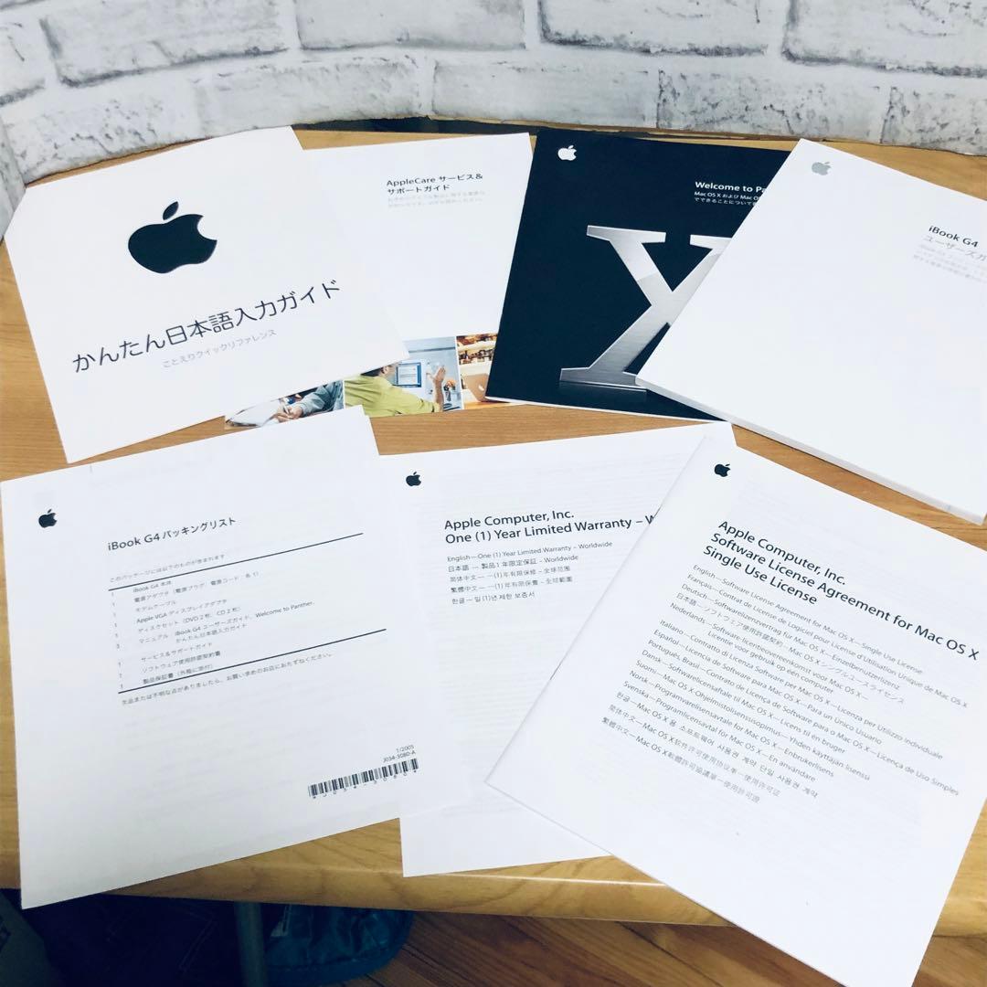 iBookG4✨フルセット✨美品✨純正マウス付き✨起動不良あり✨ノートパソコン