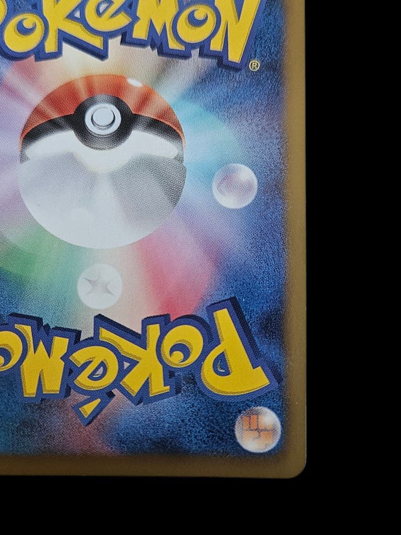 ボルトロスEX sr BW8　ポケモンカード