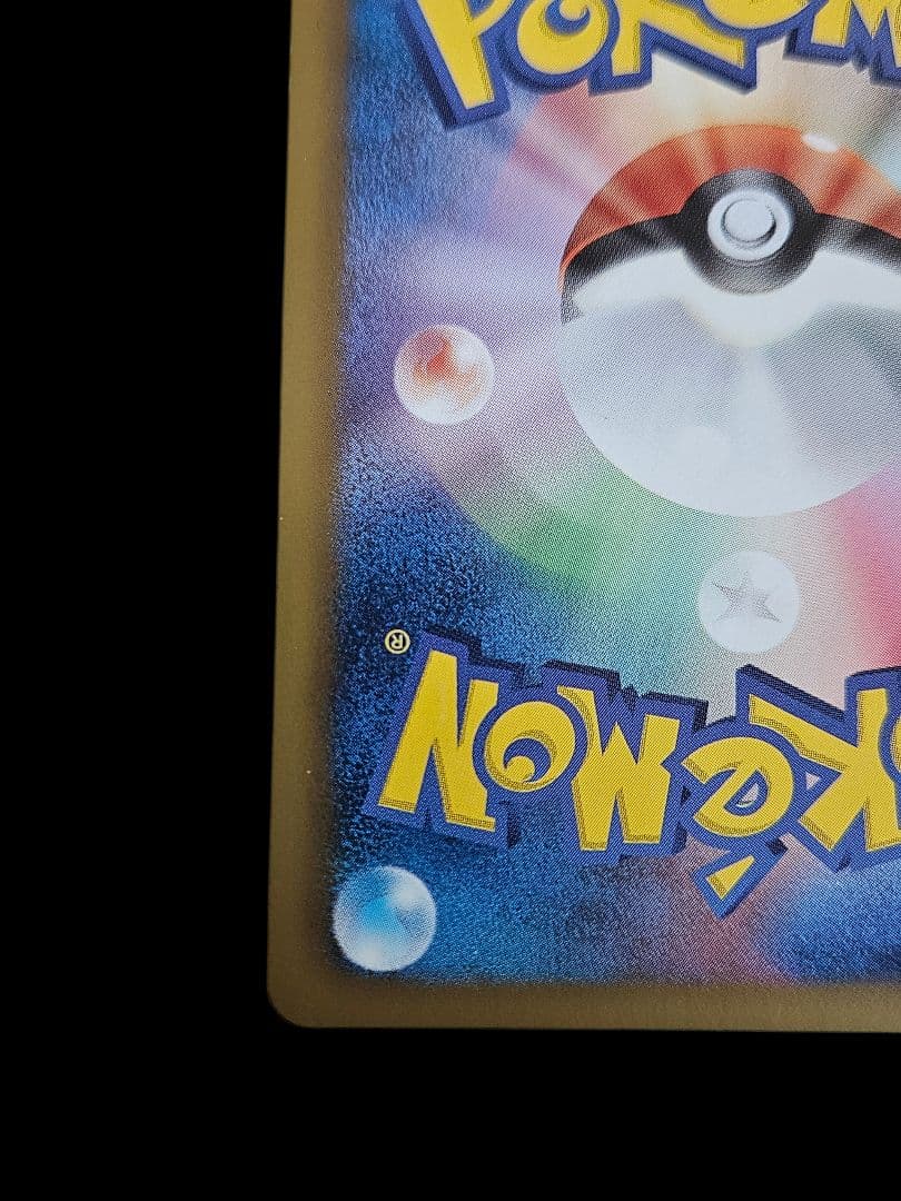 ボルトロスEX sr BW8　ポケモンカード