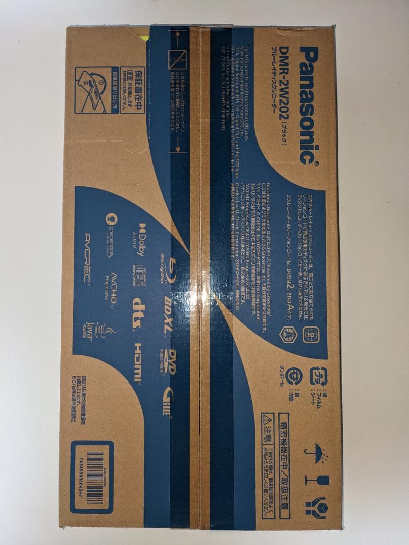 Panasonic DIGA DMR-2W202 ブルーレイ 2TB