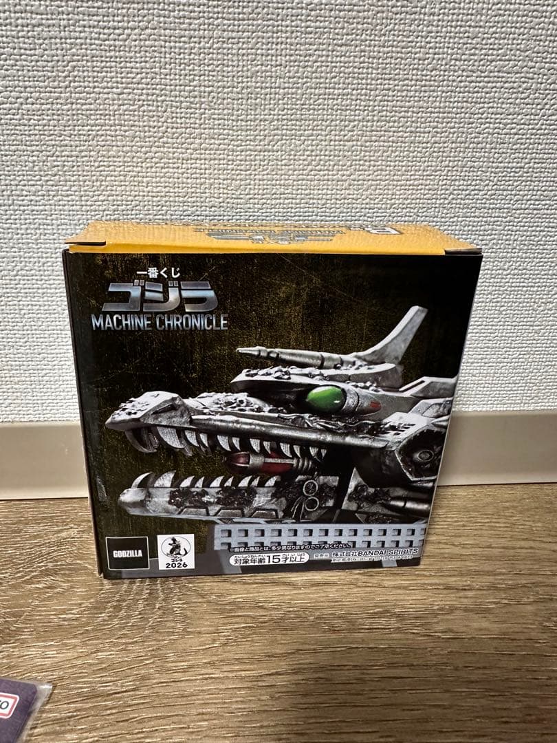 一番くじ メカゴジラ B C D E F G賞 まとめ売り