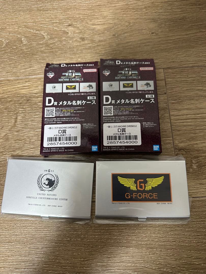 一番くじ メカゴジラ B C D E F G賞 まとめ売り