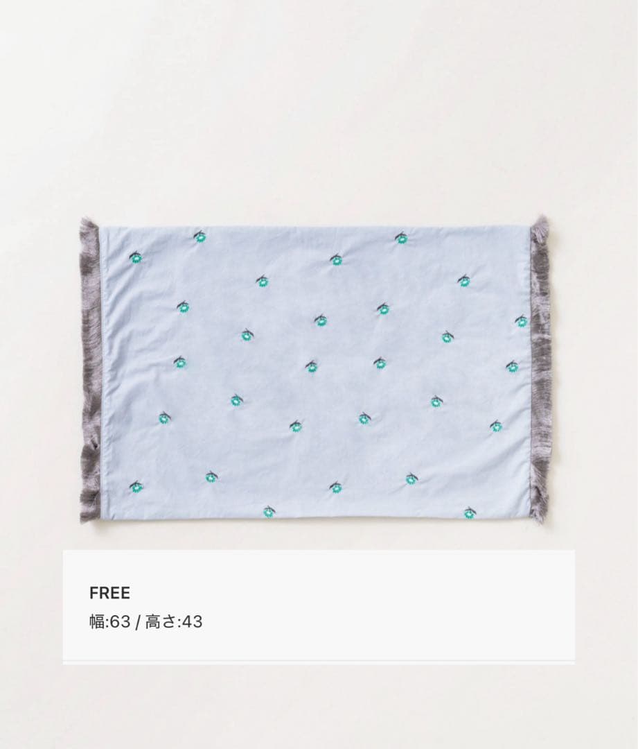 Casselini  フリンジ掛布団カバー 枕カバー グレー 刺繍 S