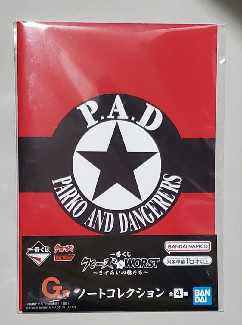 一番くじ クローズ＆WORST A賞 坊屋春道 フィギュア 8点おまけ付き