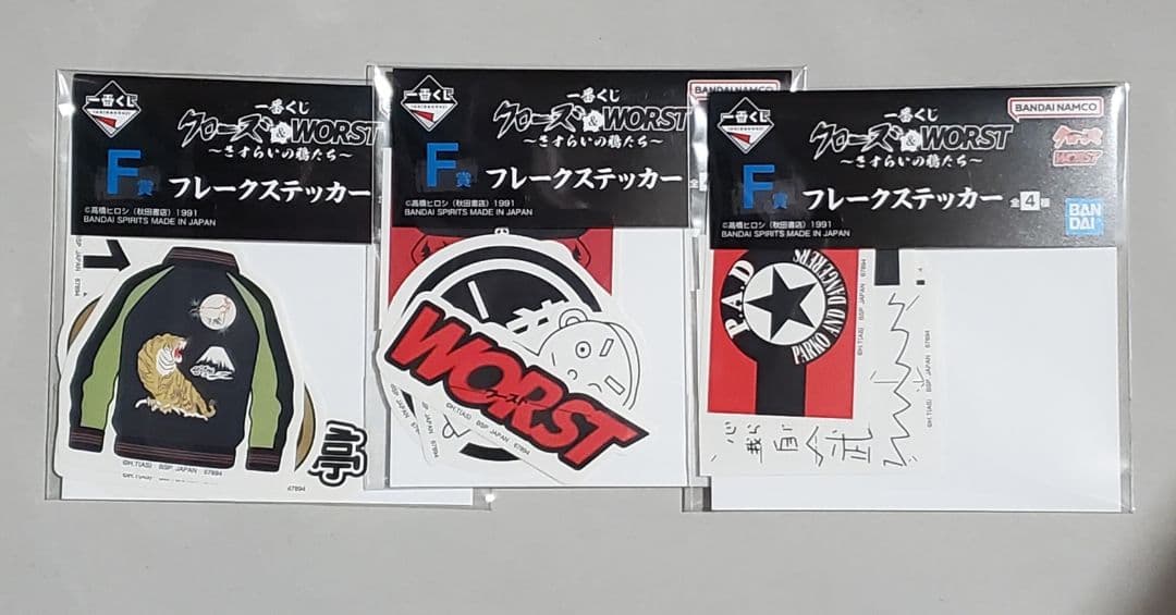 一番くじ クローズ＆WORST A賞 坊屋春道 フィギュア 8点おまけ付き