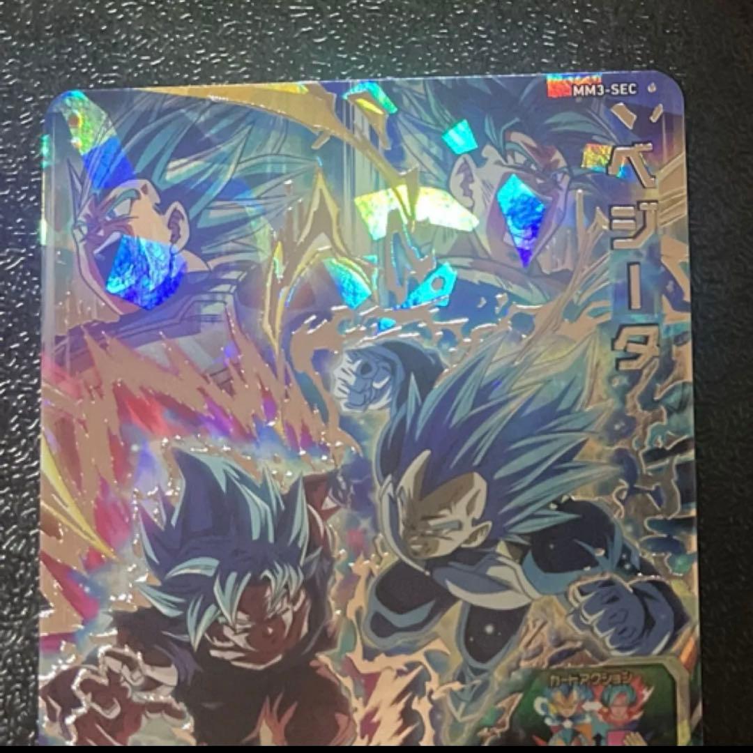 mm3-sec ベジータ　ドラゴンボールヒーローズ　キラ界　孫悟空