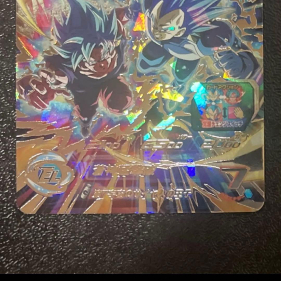 mm3-sec ベジータ　ドラゴンボールヒーローズ　キラ界　孫悟空