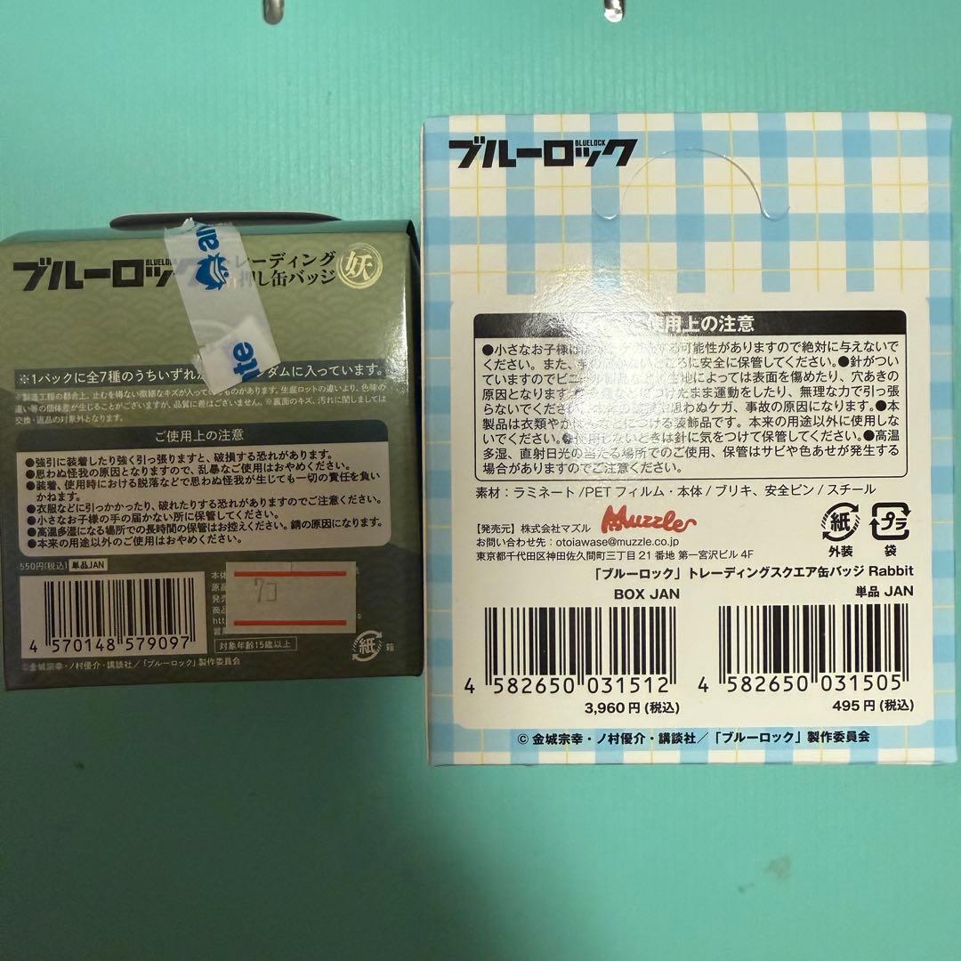 ブルーロック ブルロ 妖 Rabbit 缶バッジ BOX