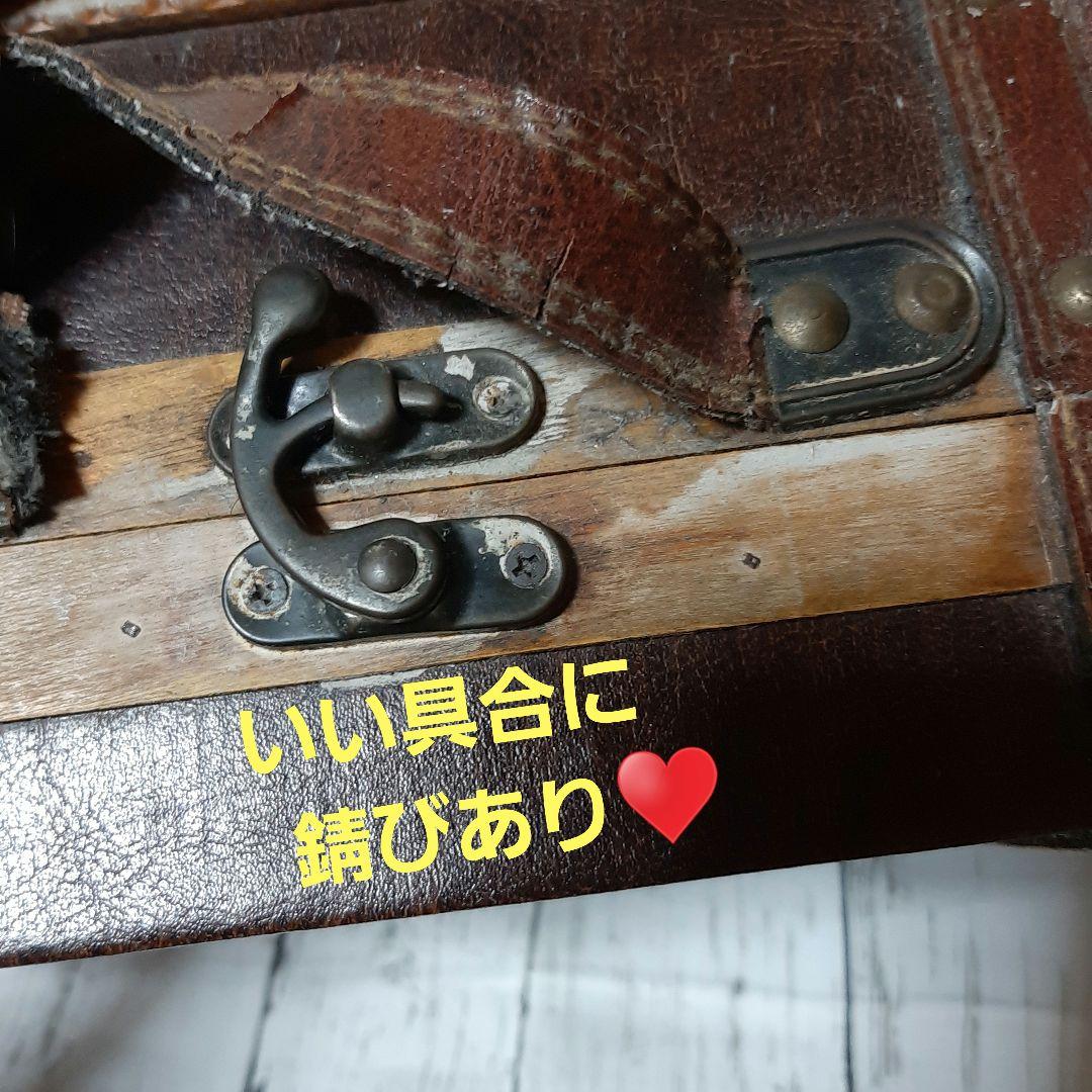 【希少♥️】ヴィンテージ♥️　アンティーク♥️　トランクボックス