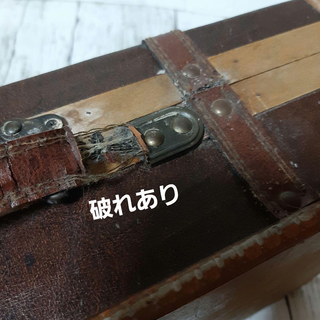 【希少♥️】ヴィンテージ♥️　アンティーク♥️　トランクボックス