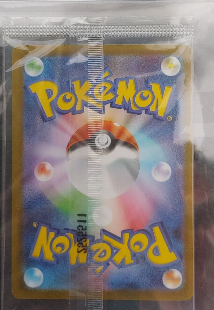 ポケモンセンタートウホク　スペシャルBOX　トウホクのピカチュウ　新品未開封