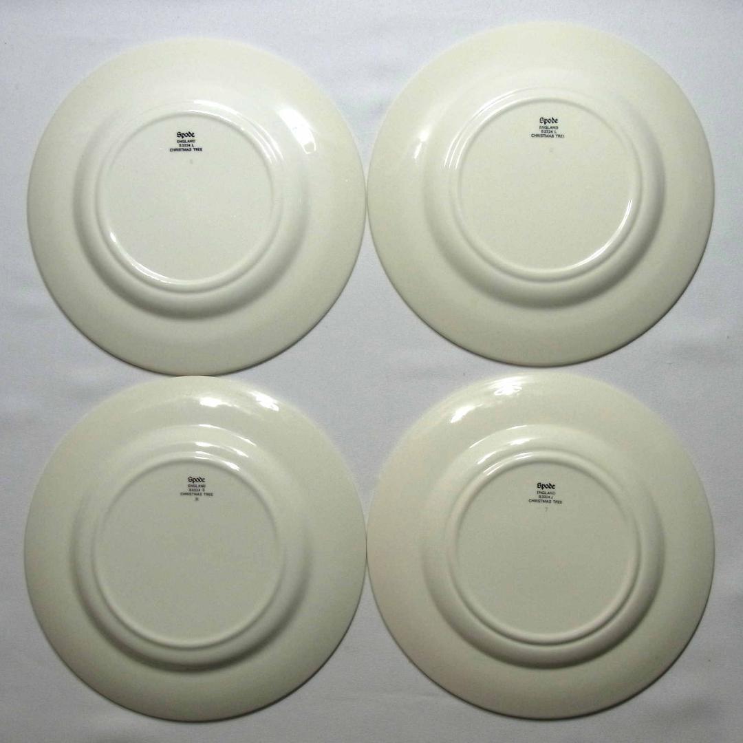 Spode スポード 英国製 クリスマスツリー サラダプレート 4枚セット 箱付