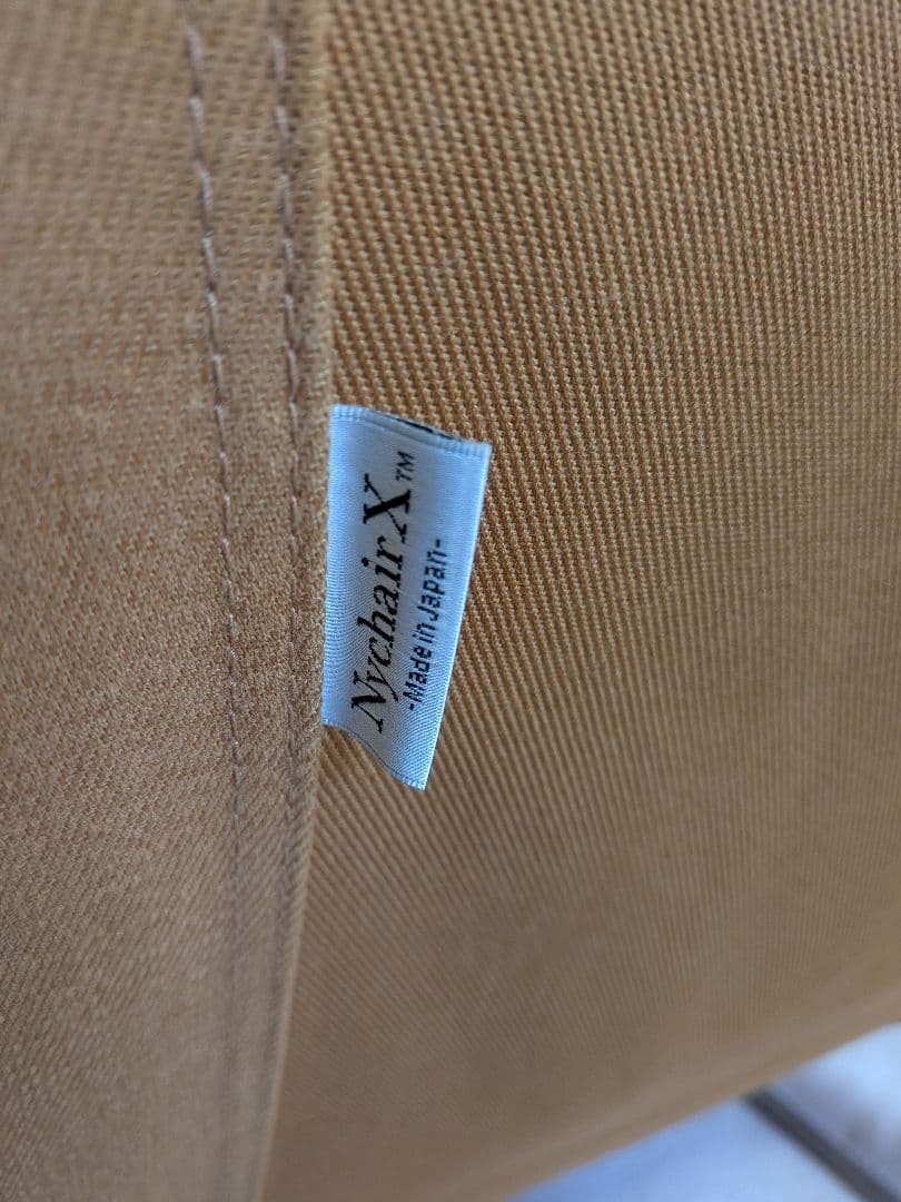 ニーチェアX オットマン付き ナチュラル/キャメル Nychair X