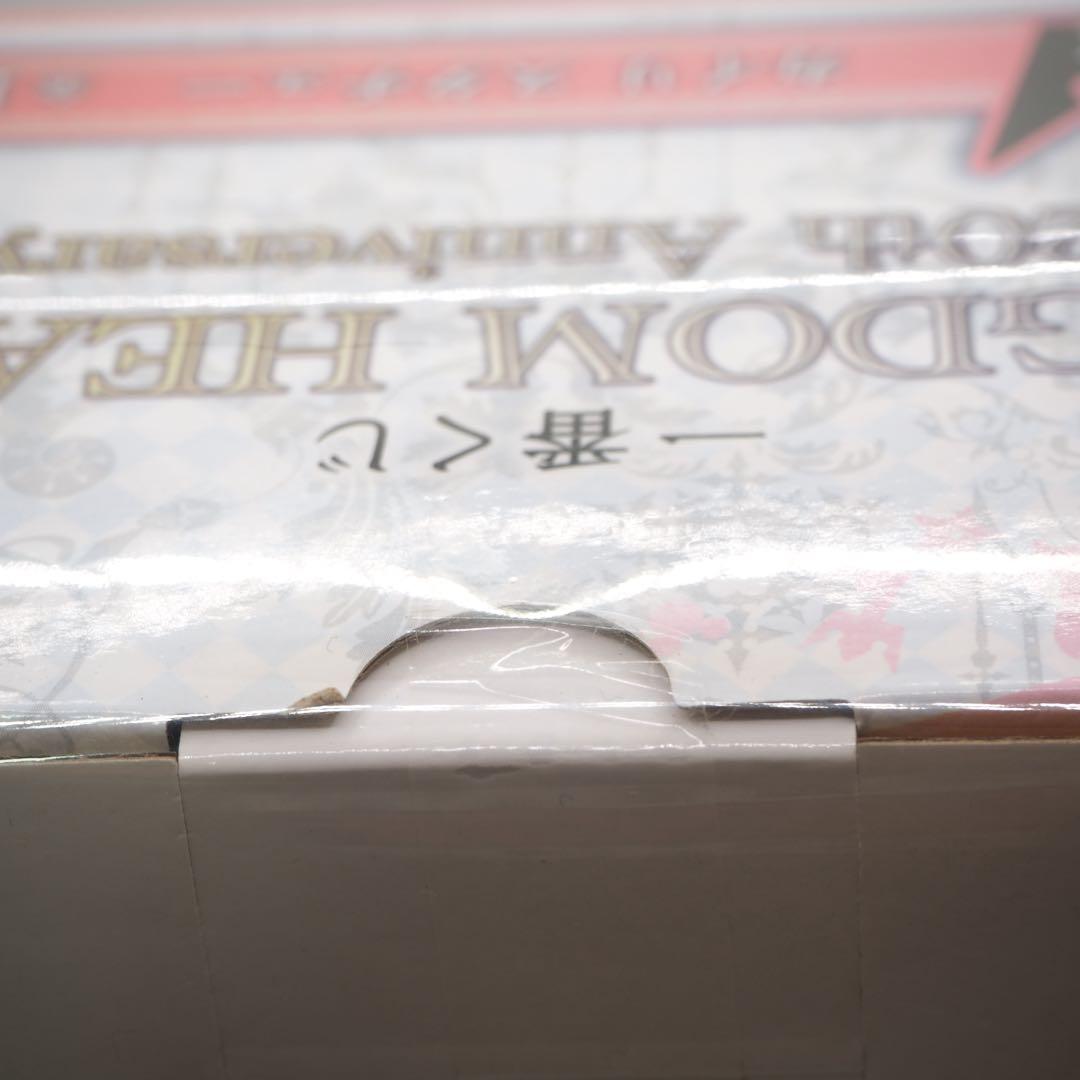 1番くじ　キングダムハーツ　20th Anniversary ソラ＆カイリセット