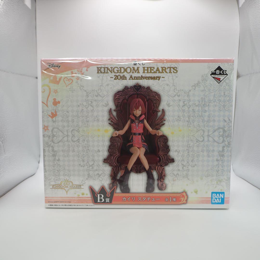1番くじ　キングダムハーツ　20th Anniversary ソラ＆カイリセット