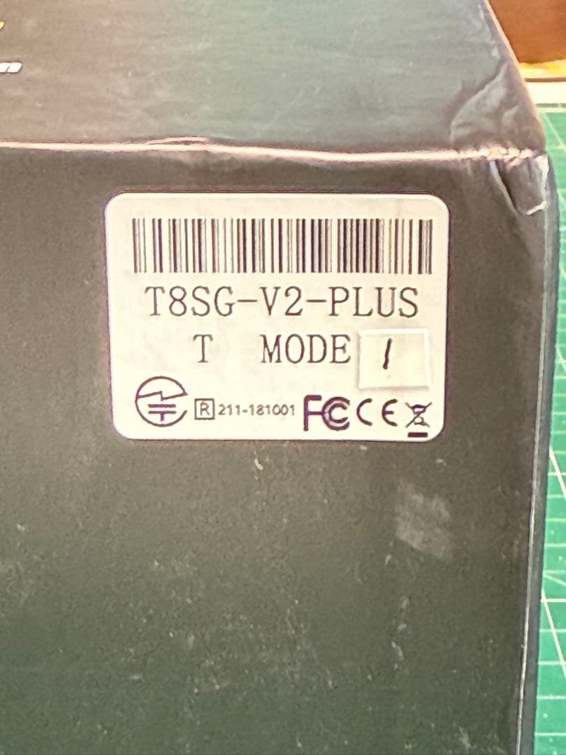 Jumper T8SG Plus イエロー