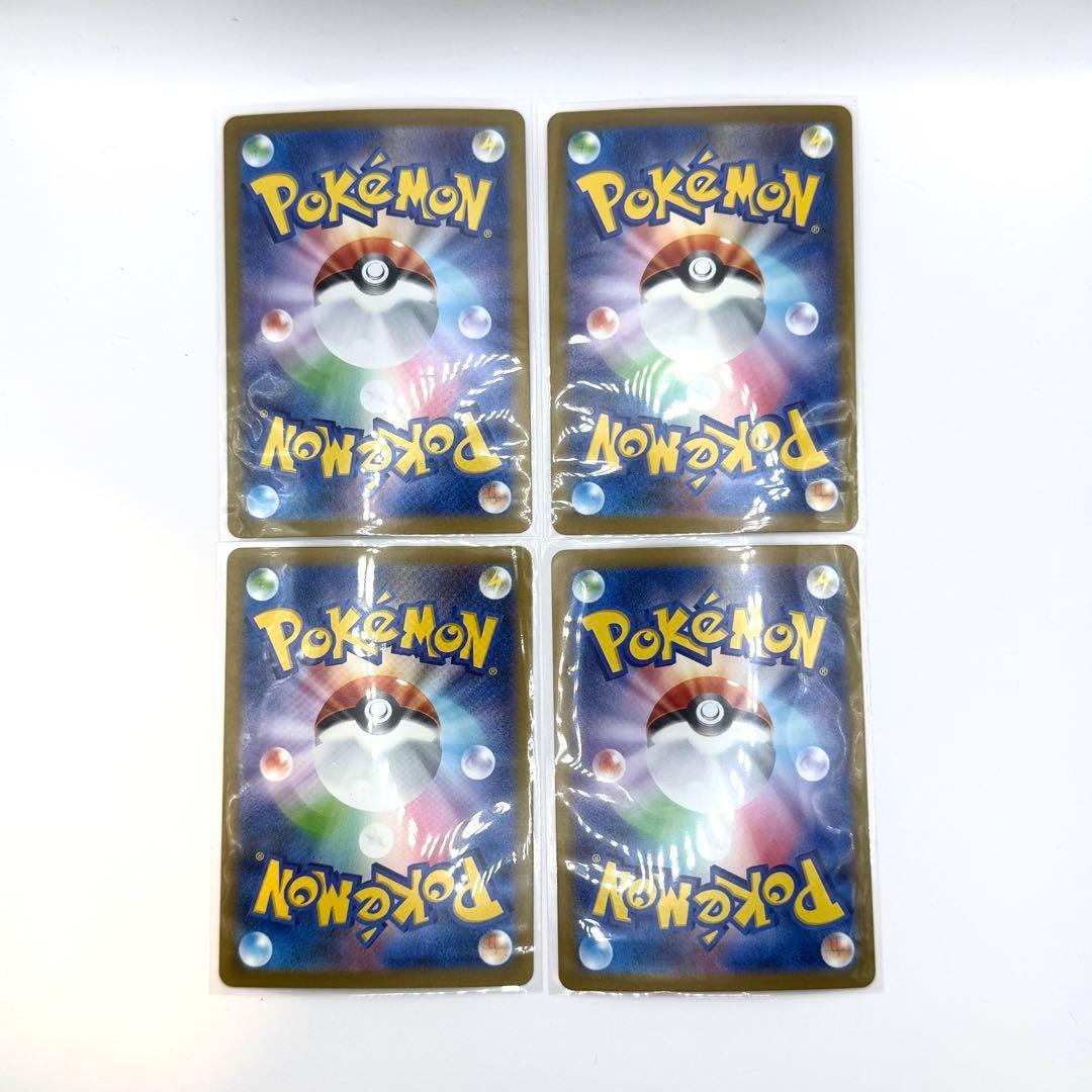 ピカチュウ クラシック 008/032 ポケモンカードゲーム　ライチュウ　各2枚