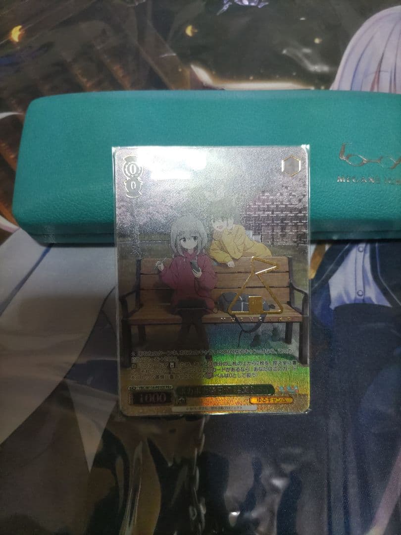 ポカポカ春日和 絵真＆メイ　PR+