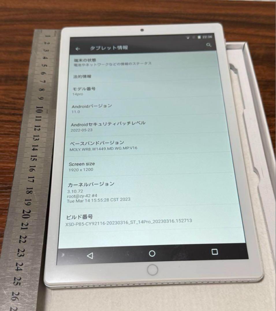 未使用に近いAndroidタブレット 本体 256gb 10.1インチ