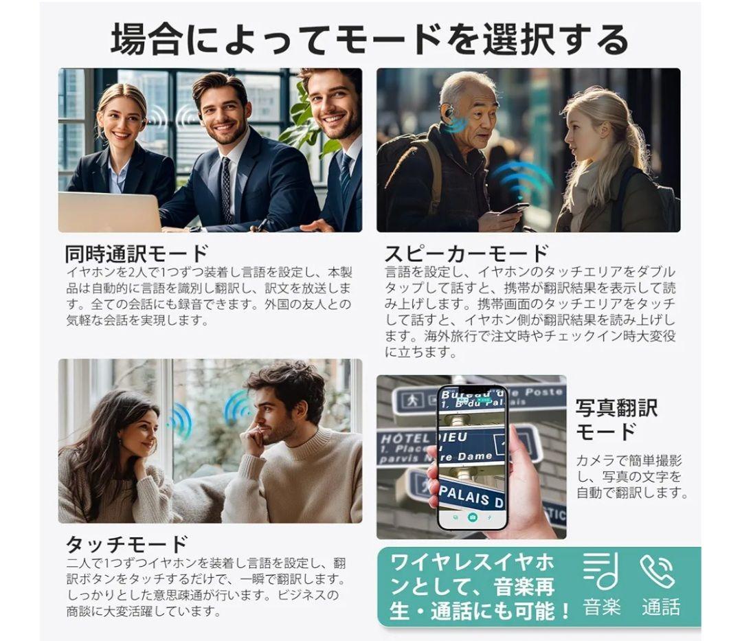 VORMOR VTrans 翻訳ワイヤレスイヤフォン