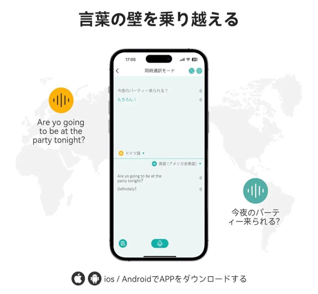 VORMOR VTrans 翻訳ワイヤレスイヤフォン