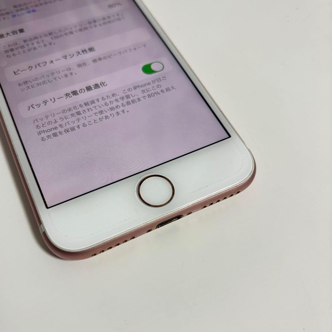 ✨iphone7 32GB ローズゴールド✨SIMロック有