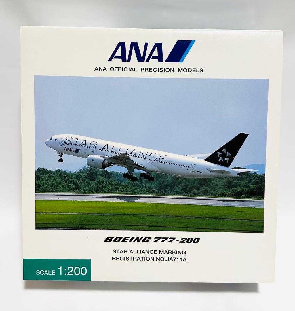 全日空商事 1/200 ANA B777-200 STAR ALLIANCE