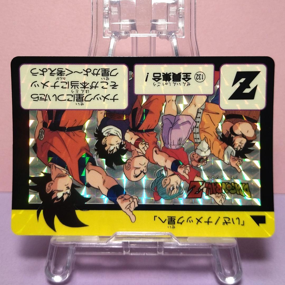 No.132 1995年 ドラゴンボールＺ カードダス 本弾３＋４ 復刻版 希少