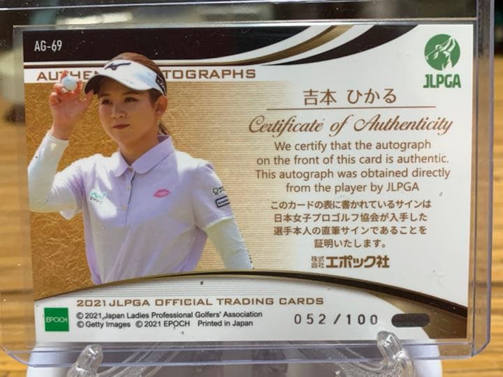 EPOCH 2021 JLPGA  吉本ひかる　直筆サイン