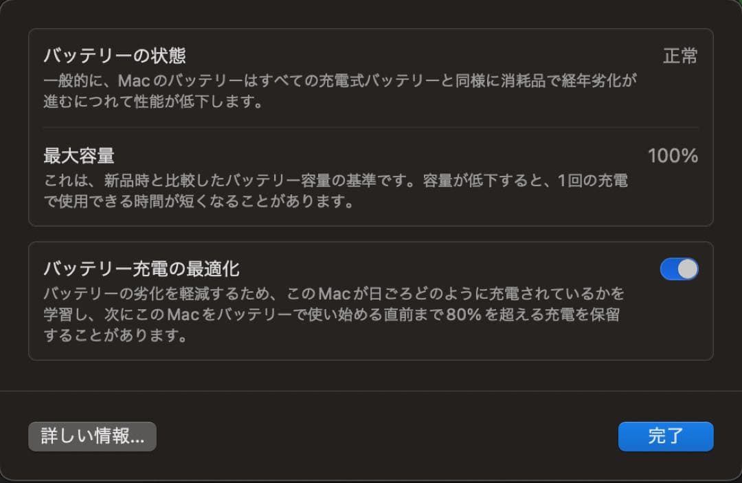 【極美品】MacBook Air 15インチ M2 16GB 512GB シルバ