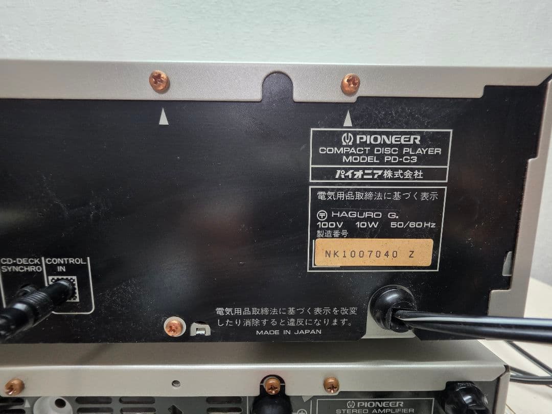 Hi-end Pioneer ミニコンポ