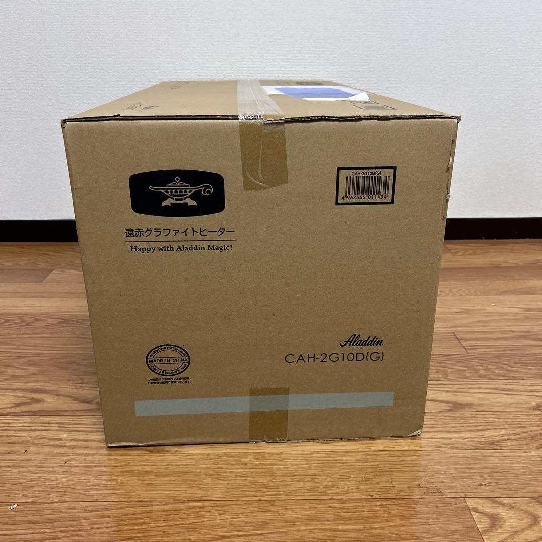 アラジン グラファイトヒーター CAH-2G10D(G)