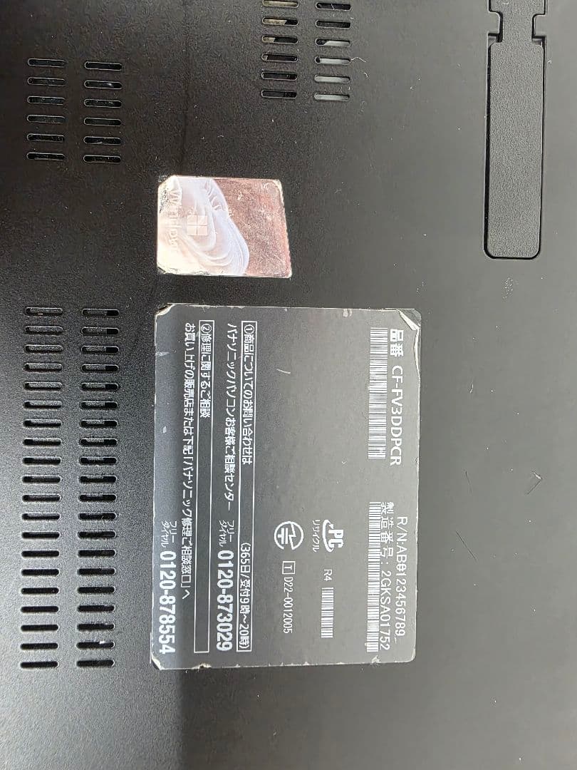 Panasonic CF-VZ3DPC ノートPC 14インチ　中古