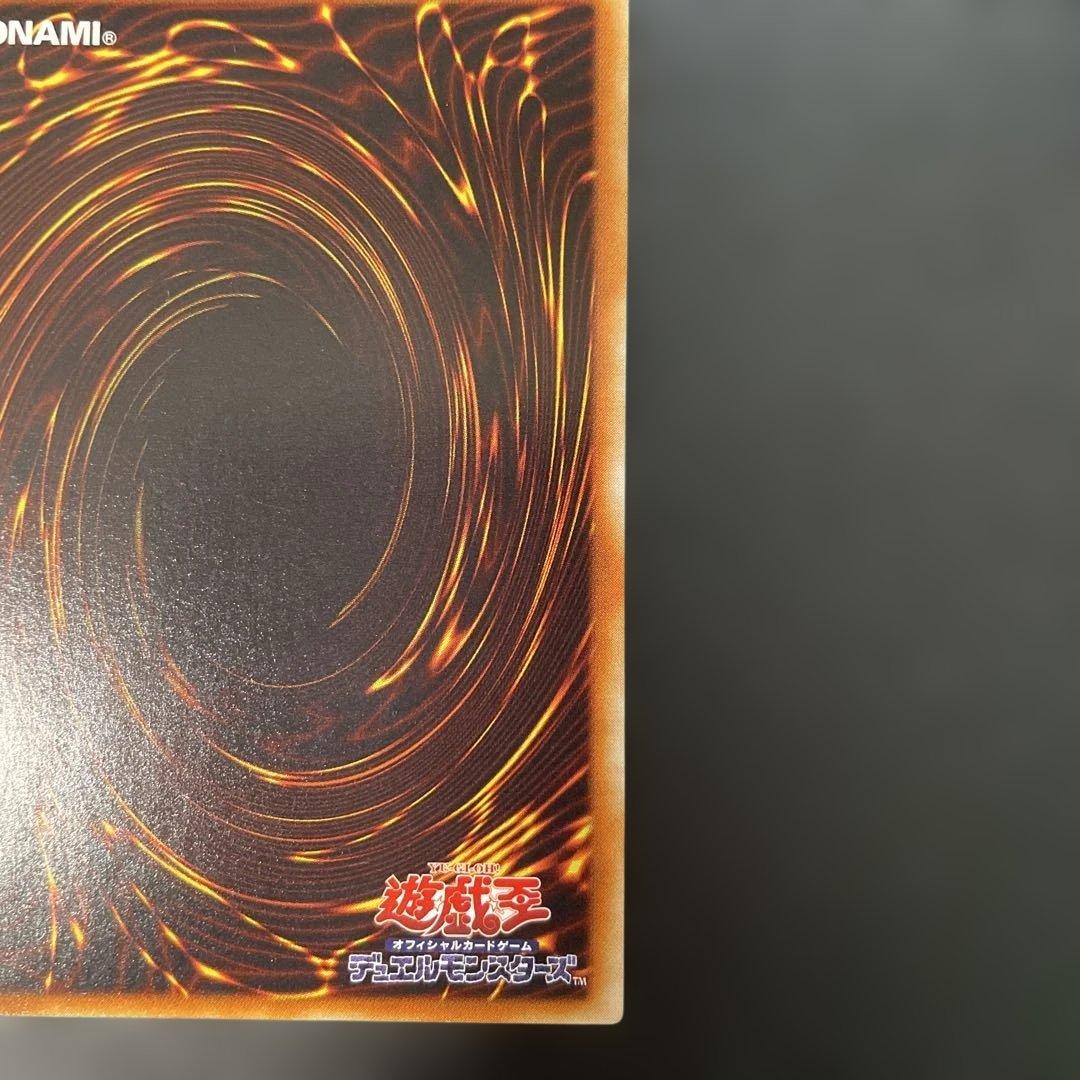 遊戯王　神炎皇ウリア　レリーフ　SOI-JP001 3j