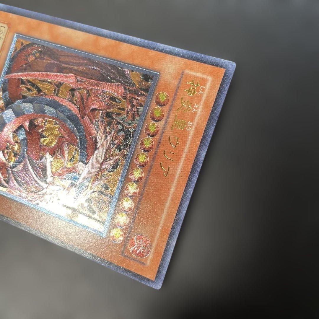 遊戯王　神炎皇ウリア　レリーフ　SOI-JP001 3j