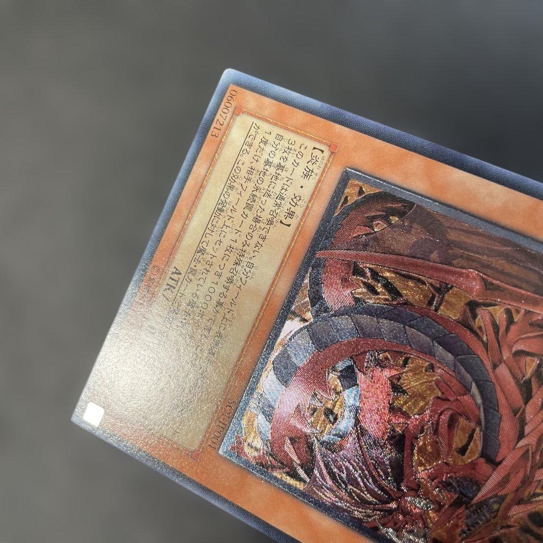 遊戯王　神炎皇ウリア　レリーフ　SOI-JP001 3j