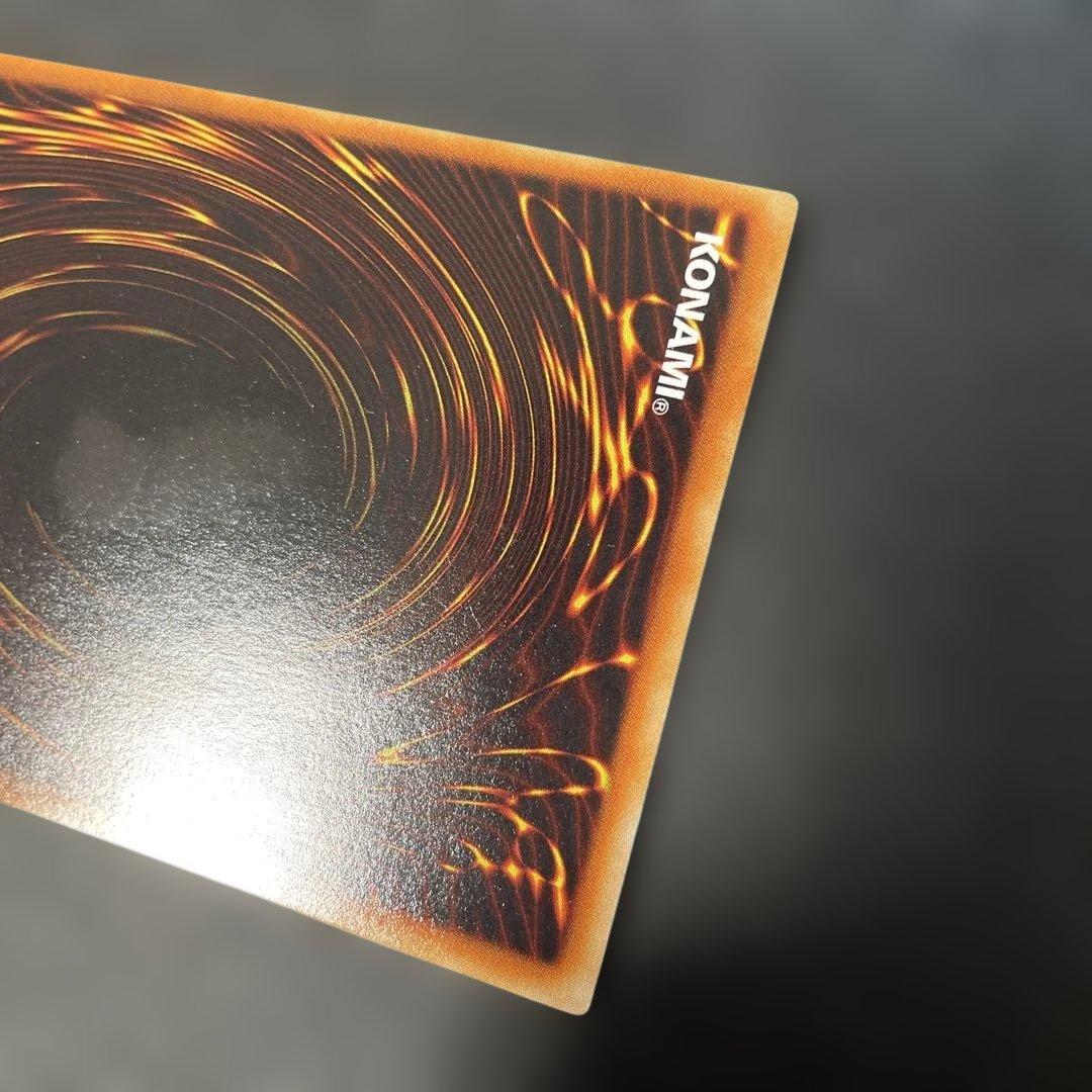 遊戯王　神炎皇ウリア　レリーフ　SOI-JP001 3j