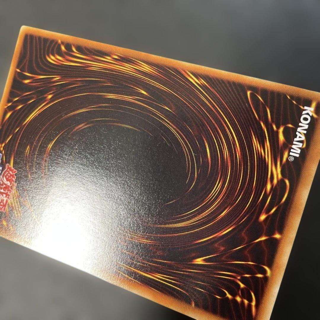 遊戯王　神炎皇ウリア　レリーフ　SOI-JP001 3j