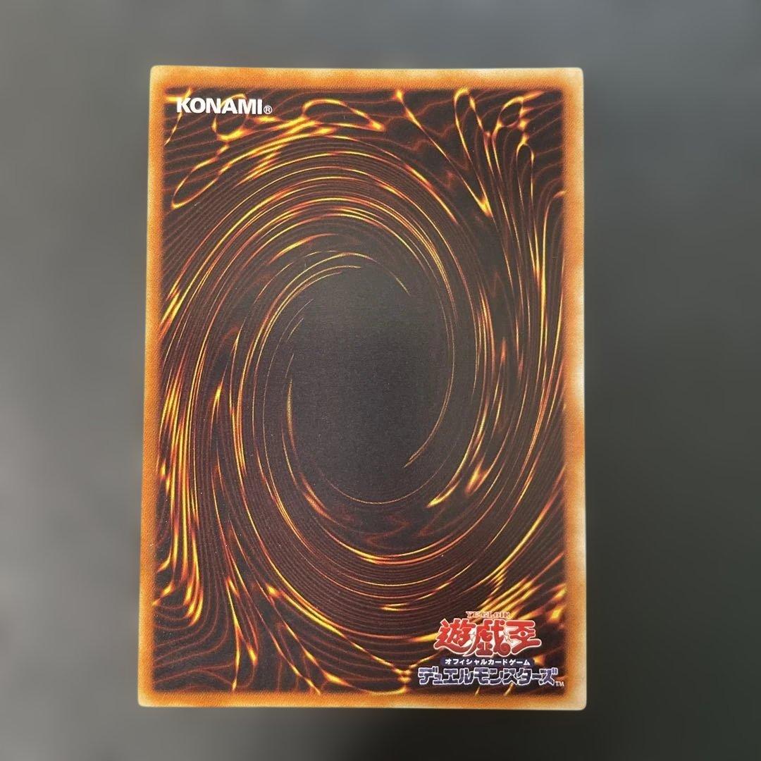 遊戯王　神炎皇ウリア　レリーフ　SOI-JP001 3j