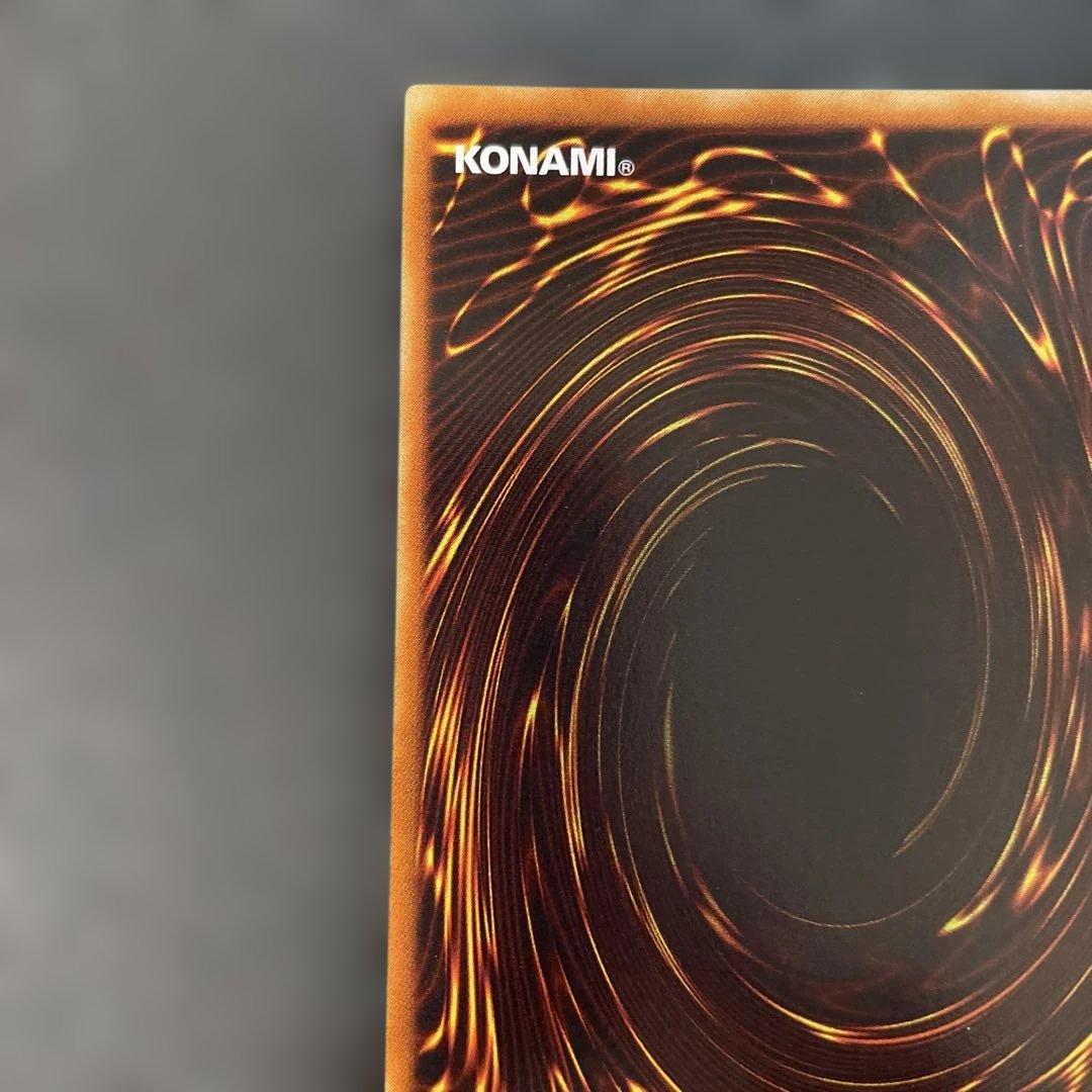 遊戯王　神炎皇ウリア　レリーフ　SOI-JP001 3j