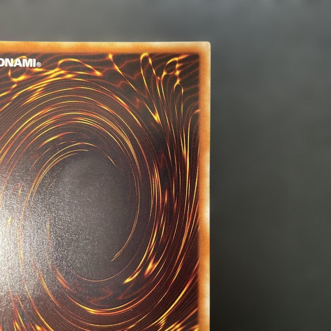 遊戯王　神炎皇ウリア　レリーフ　SOI-JP001 3j