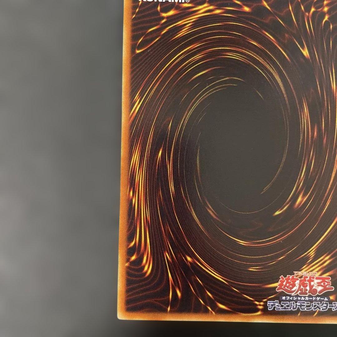 遊戯王　神炎皇ウリア　レリーフ　SOI-JP001 3j