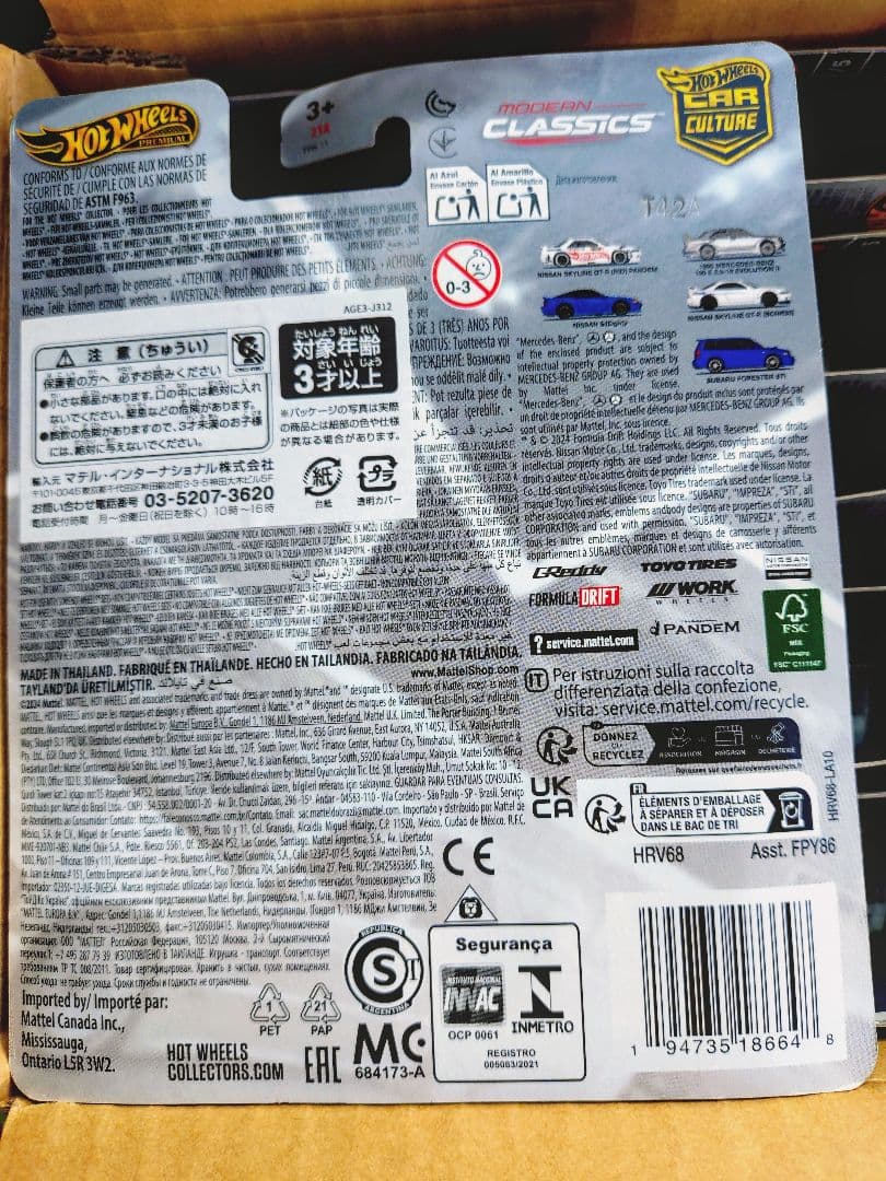 ホットウィール Modern Classics R32 10台セット