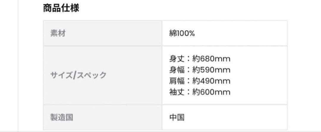 新品未使用品　Man LIVE TOUR LABO トレーナー＆タオル