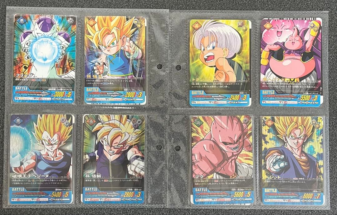 ドラゴンボールデータカードダス プレミアムエディション（PE）フルコンプリート品