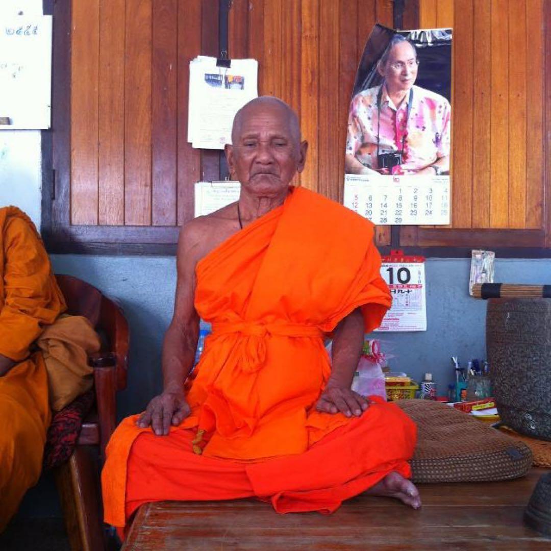 専用出品　マ・セプ・ナンwith クンペーン　恋愛運、性愛運を高めます