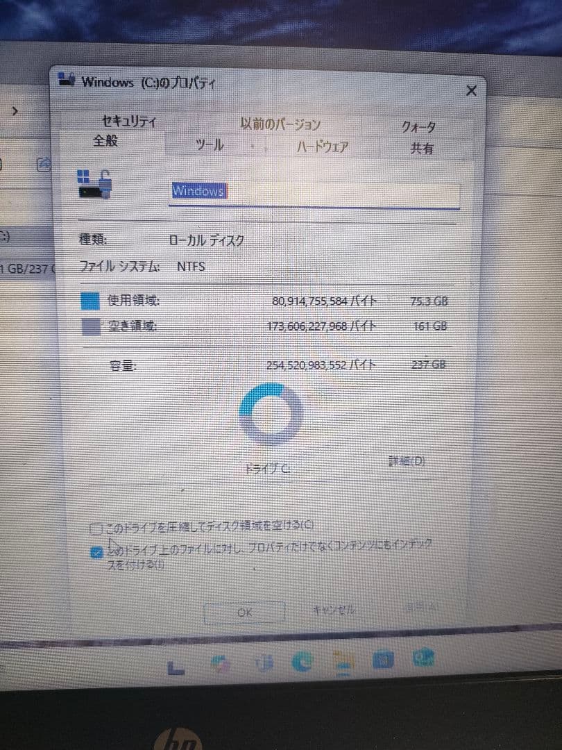 Windowsノート本体 HP ProBook 430 G6 Intel Core i5 8GB
